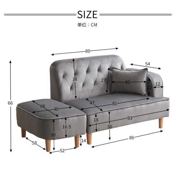 オットマン付き