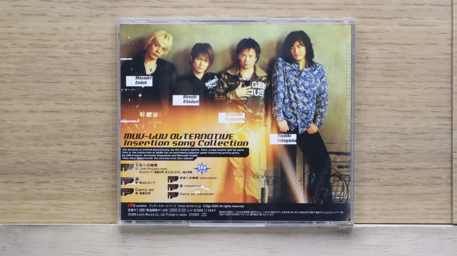 国内盤CD☆JAM Project,影山ヒロノブ,遠藤正明/□ 『マブラヴ