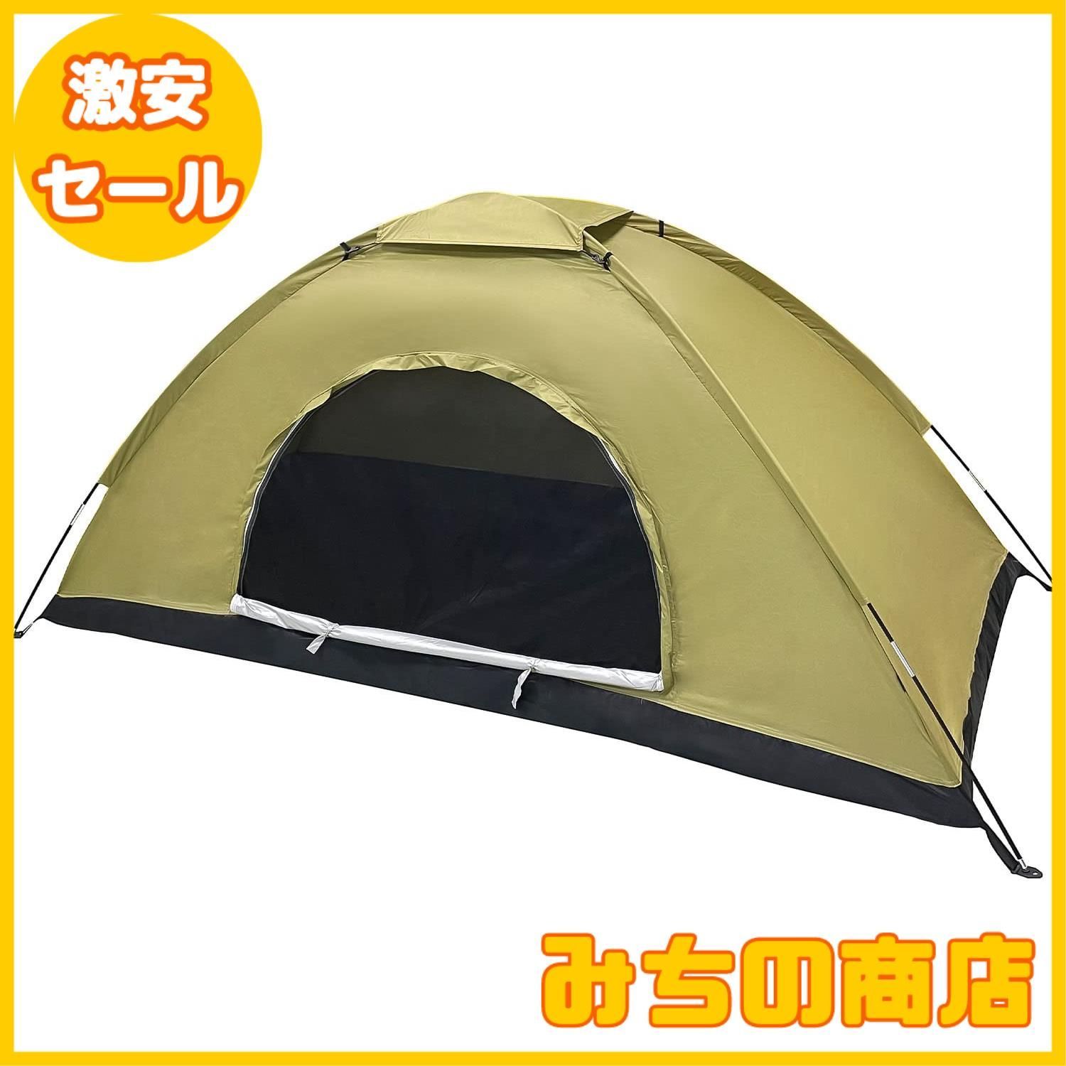 【数量限定】Sutekus テント コンパクト 迷彩柄 キャンプテント ソロテント 小型テント 防災 緊急 【アウトドア用品】