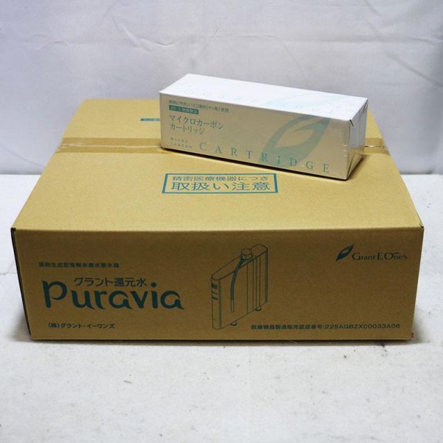 グラント還元水（専用箱なし） 新品未使用 グラントイーワンズ グラント還元水プラビア カートリッジ