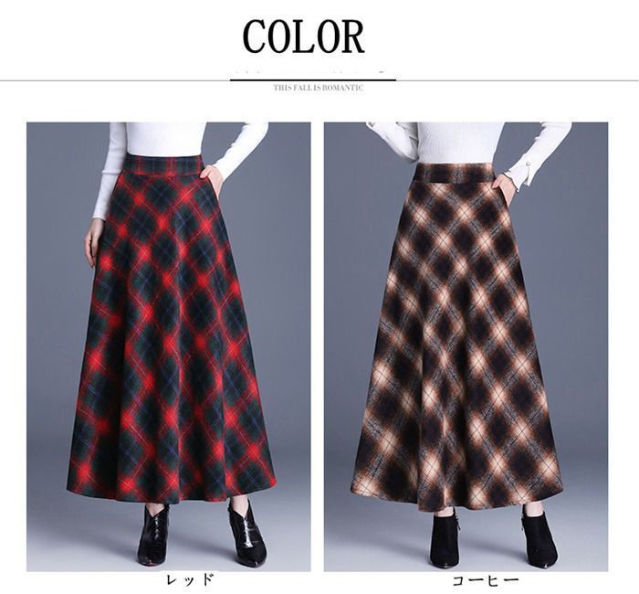 ツイード スカート レディース ロングスカート チェックスカート フ スカートマキシスカート ハイウエスト 秋冬 レディーススカート フ 通勤 せ 優雅 秋冬 体型カバー 女性 大人 シンプルxkmilyx149 DZ20