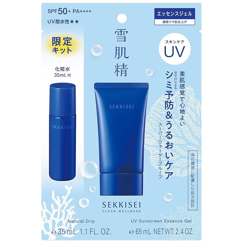 【新品】 雪肌精 クリアウェルネス UVエッセンスジェル キット 化粧水35mL付き 日やけ止め SPF 50+ / PA ++++ 顔用 からだ用 スーパーウォータープルーフ 0