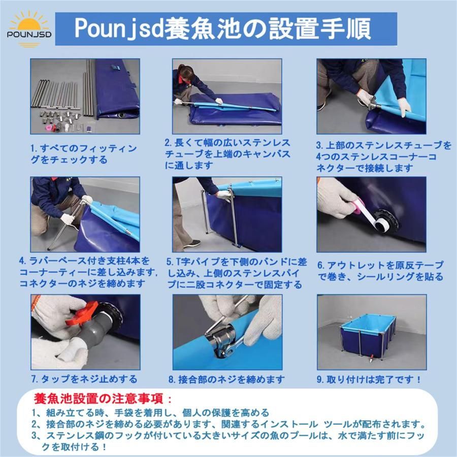 大きい水槽 空気入れ不要
