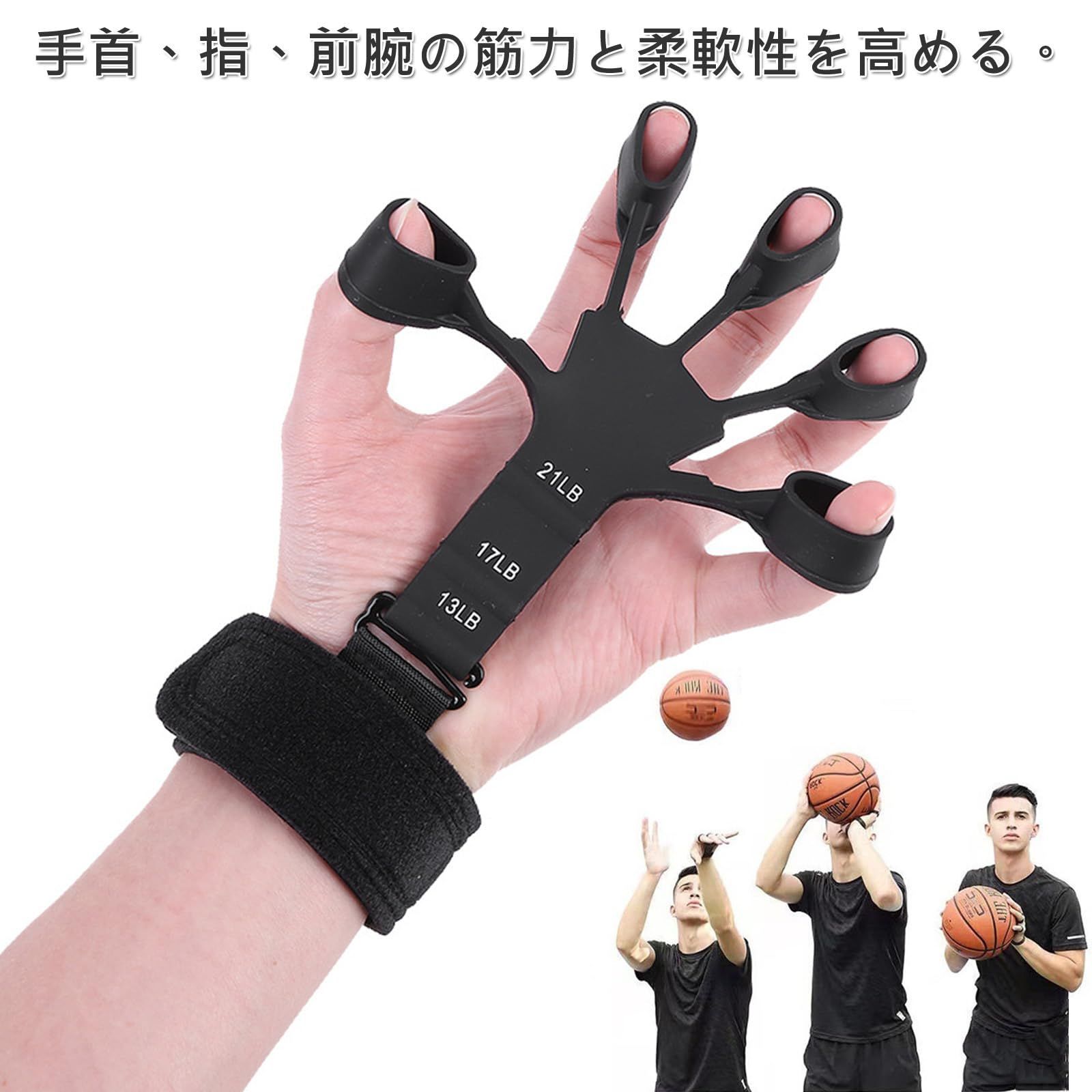 ピアノ指 エクササイズ トレーニング トレーニング 指 リハビリ 高齢者 リハビリ器具 指訓練 指の強化 良好な弾力性 調節可能 握る器具  6.6-21LB 指トレーニング 握力 フィンガートレーナー ハンドグリップ - メルカリ