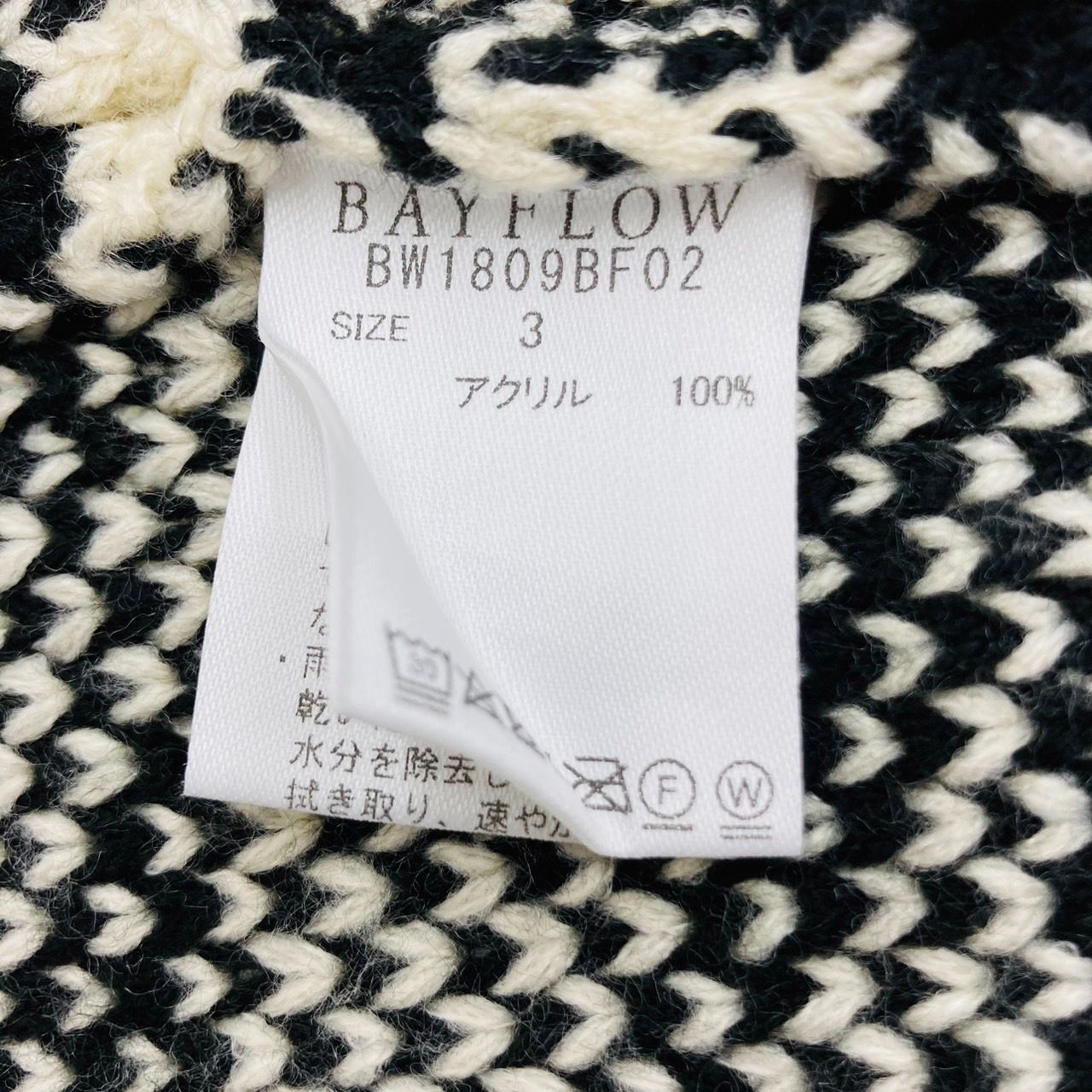BAYFLOW - シャギーカーディガン 楽天市場】(W)シャギーカーデ BAYFLOW ベイフロー トップス