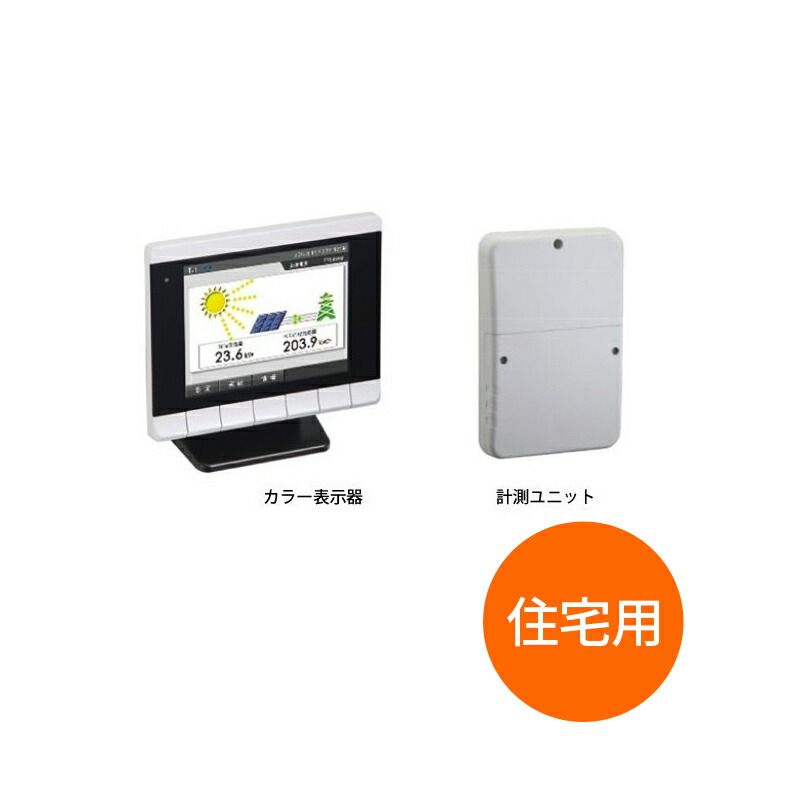 オムロン 表示器 計測器セット KP-CM2-SET-WB05 余剰買取タイプ 20210612-n03 え6上