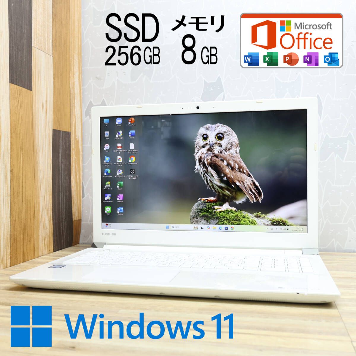完動品 開けばキレイ 高性能6世代i3！新品SSD256GB メモリ8GBT55/AW Core i3-6100U Webカメラ Win11 MS Office2019 Hu0026BP80815