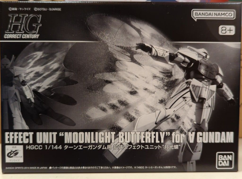 専用品 未組立] HG 1/144 ターンエーガンダム用 拡張エフェクトユニット