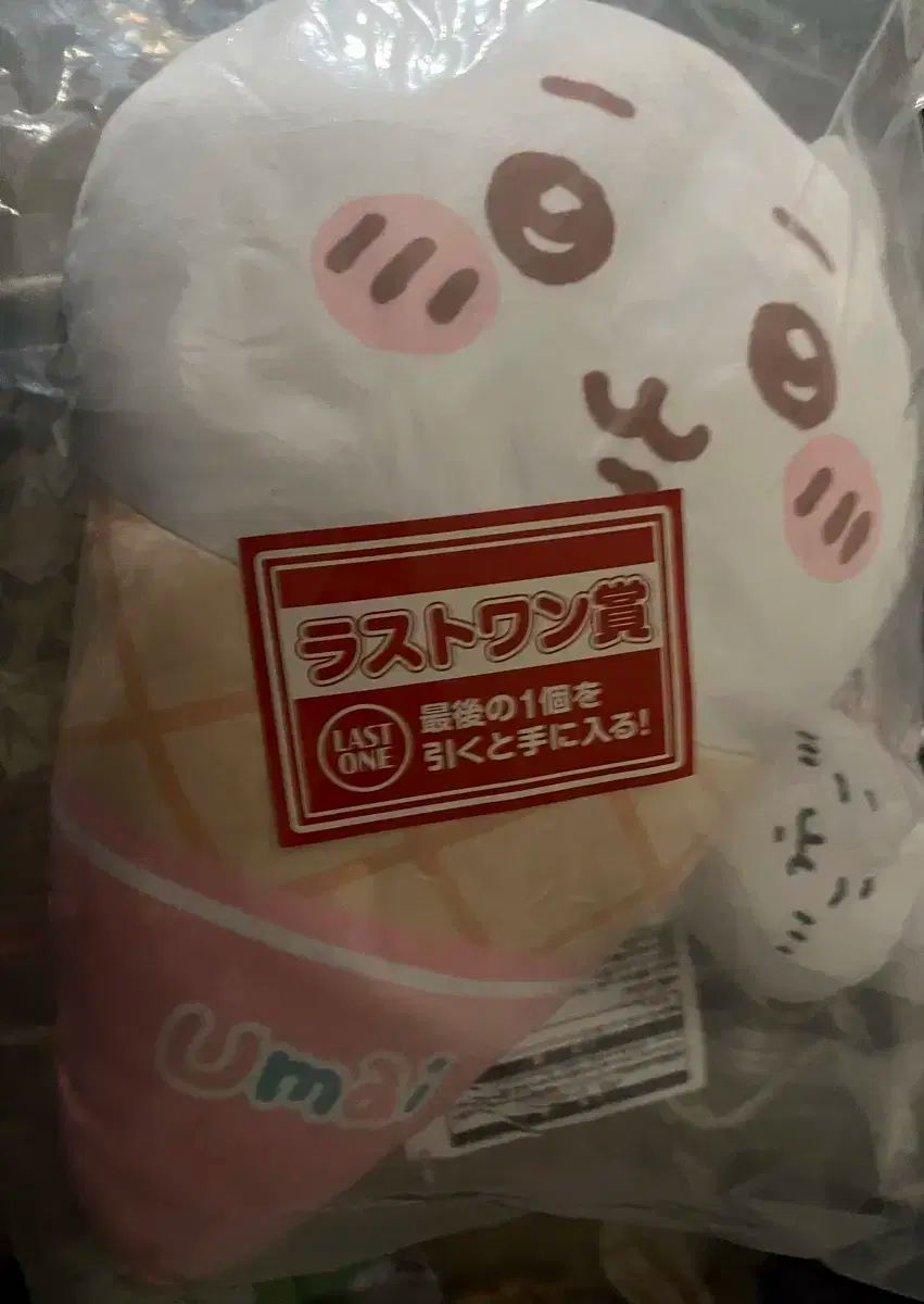 ちいかわ くじ ラストワン アイスクリーム 人形