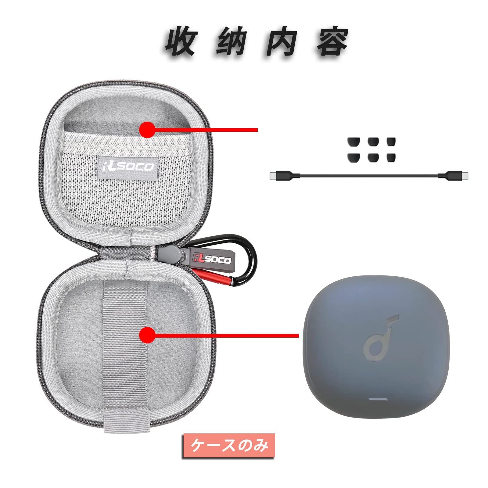 Soundcore Liberty4 Pro イヤホンケース 管理No.0152