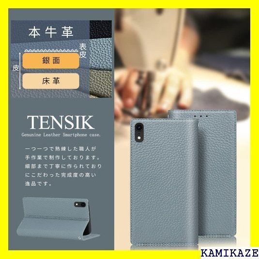 2極タイプ ☆ TENSIK iPhoneXR ケース 手帳型 アイフ ルー×ブルー 691
