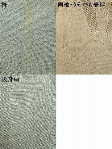 平和屋着物▽上質な小紋　単衣　扇面草花文　正絹　逸品　AAAW1256fy 平和屋着物▽上質な小紋 単衣 扇面草花文 正絹 逸品 AAAW1256fy - メルカリ