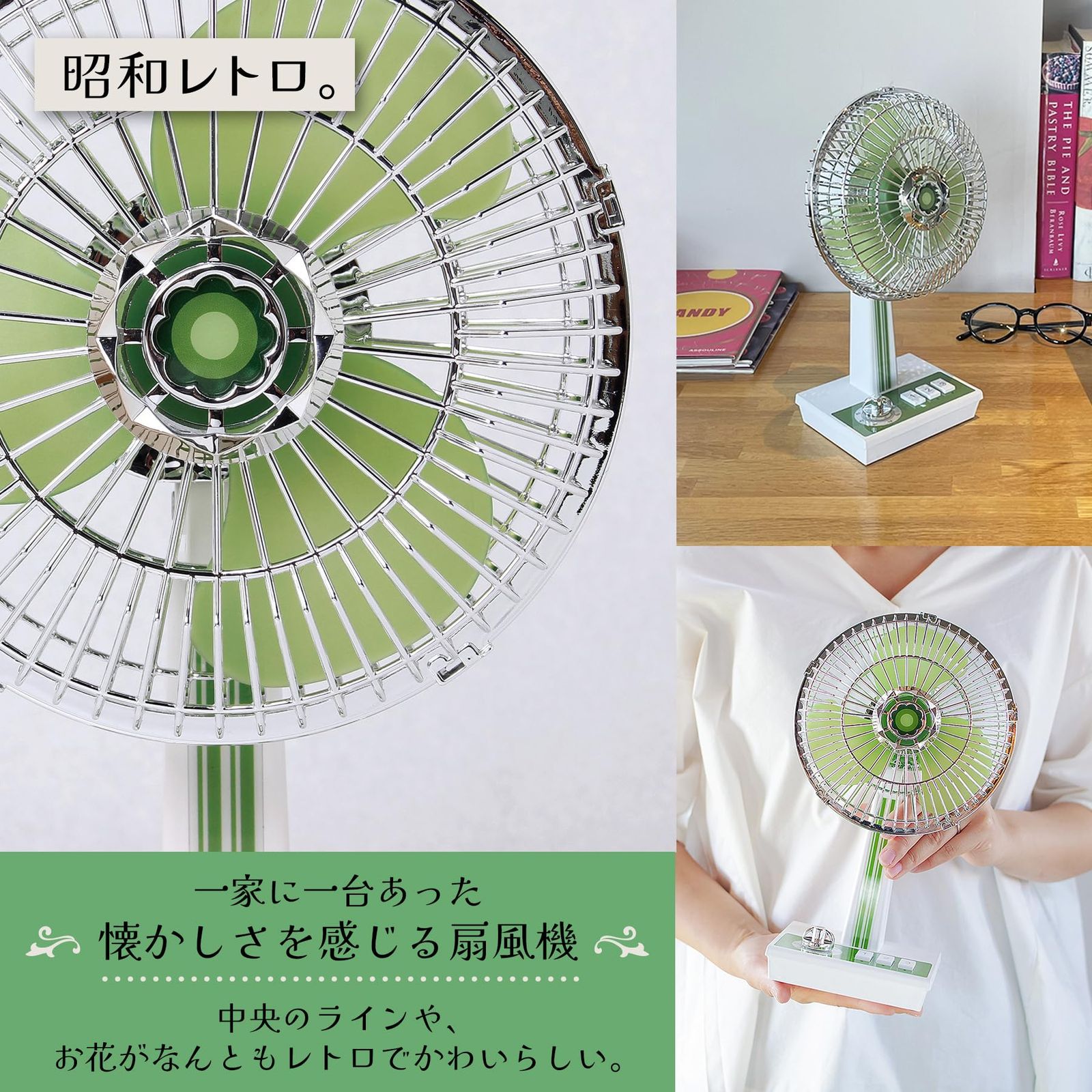 レトロ 昭和 HF-20NJ 扇風機 すず風 ホリエ アンティーク Yahoo 