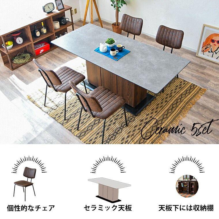 4人用 5点