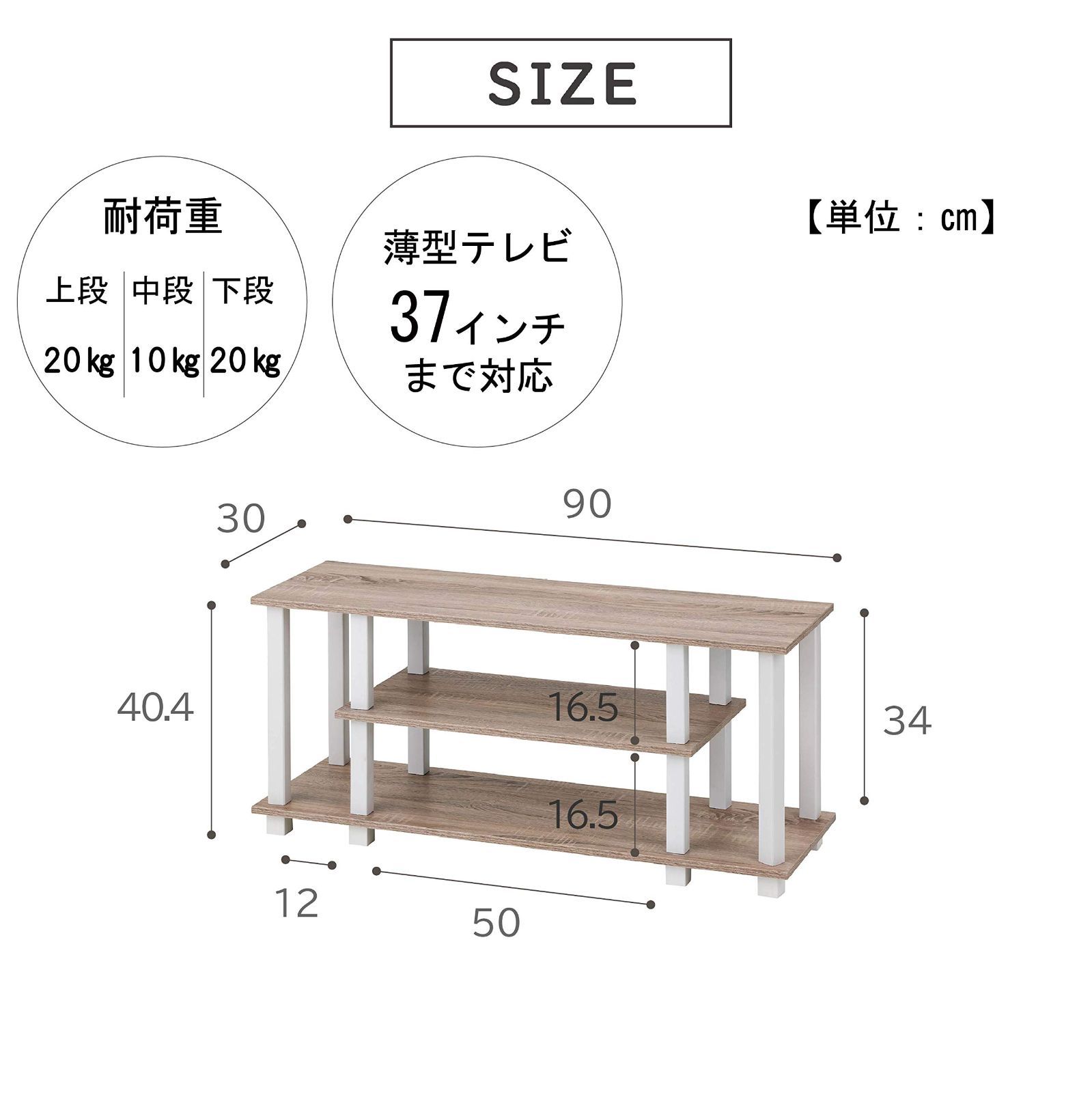 薄型37インチまで対応