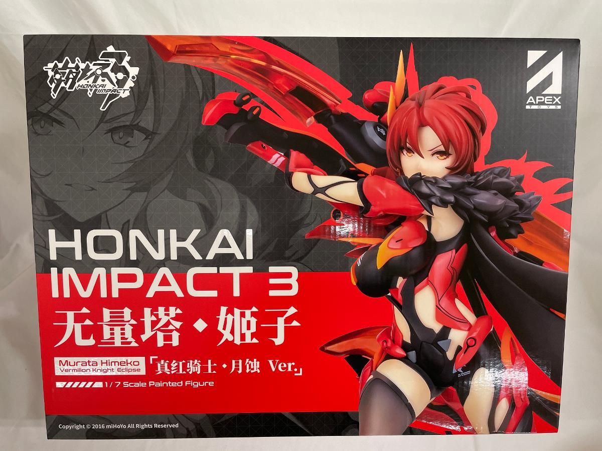 ♪【未開封】崩壊3rd 無量塔姫子 真紅の騎士・月蝕Ver. ■＊同梱不可 ♪【未開封】崩壊3rd 無量塔姫子 真紅の騎士・月蝕Ver. □＊同梱