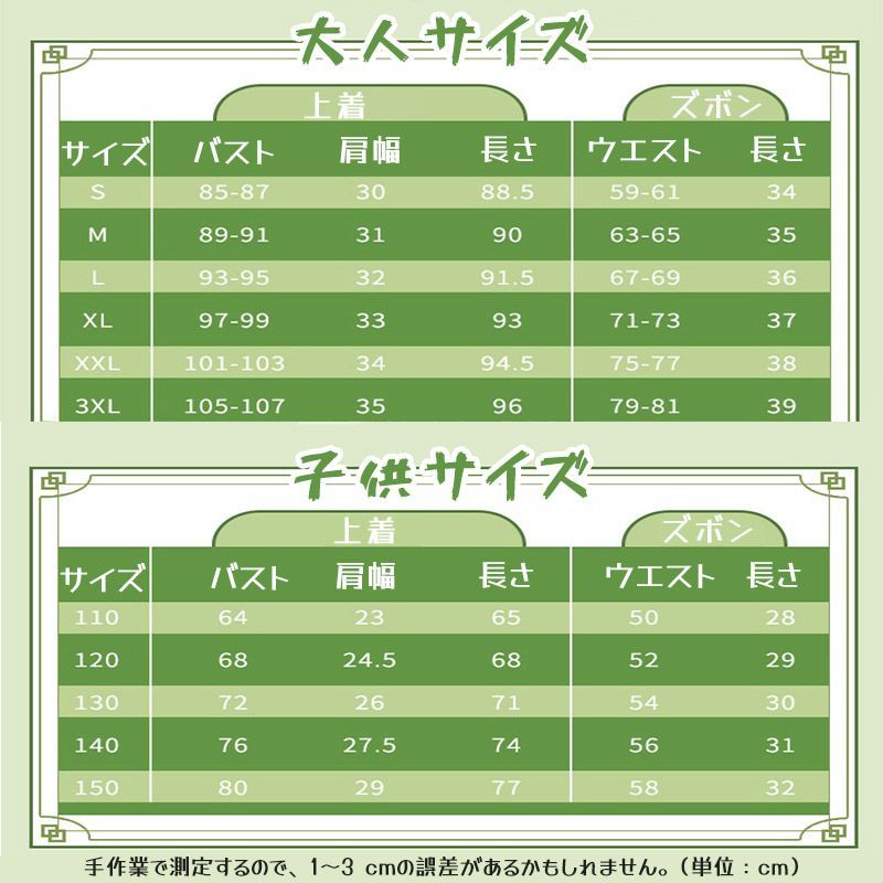 cosplay イベント