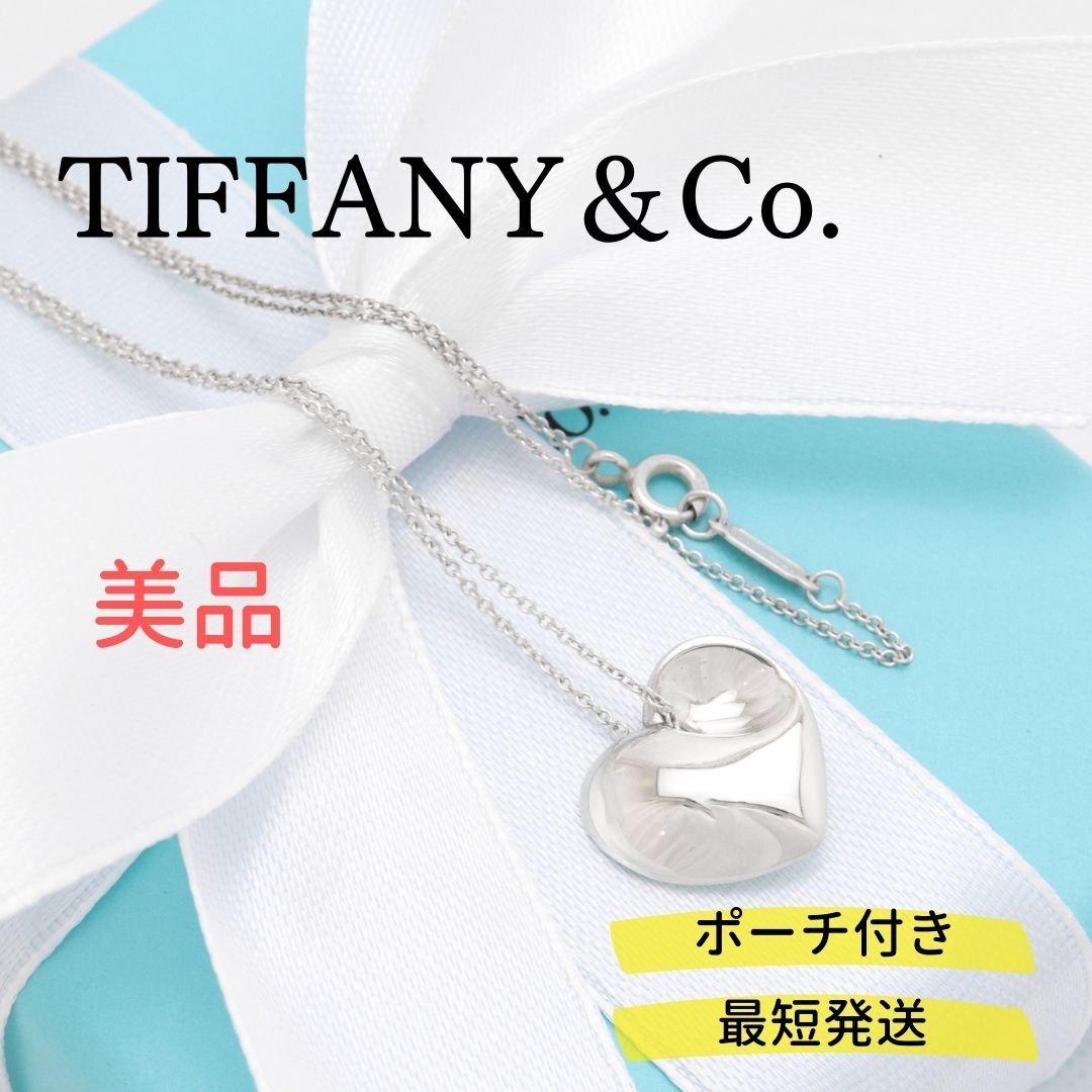 美品】TIFFANY＆Co. ハート ステンシル ワイド リング www ...