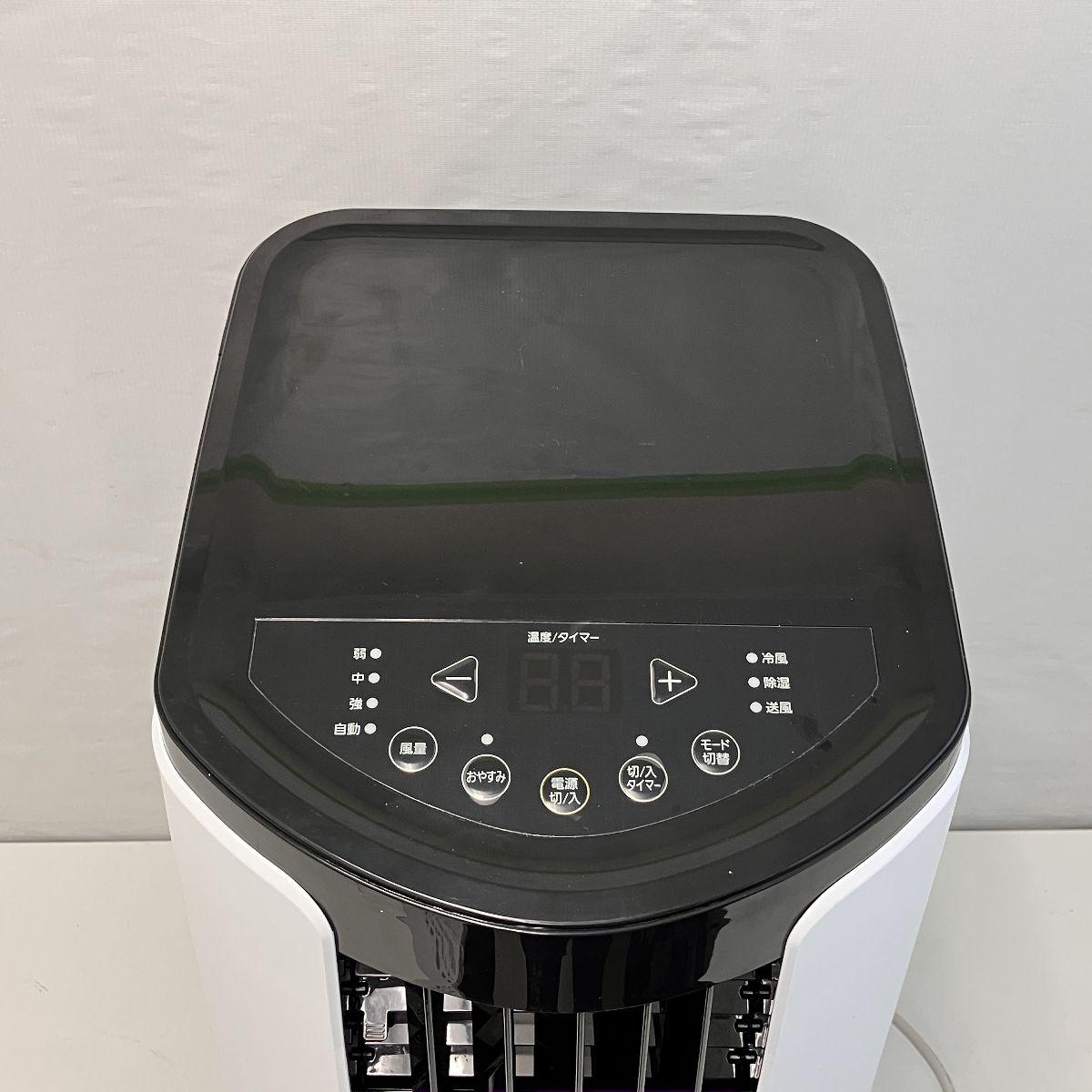 IPP-2222G ポータブルクーラー