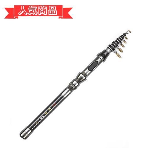 Amazon | CAMPSTORS 釣りセット 投げ釣り 2.1M釣り竿セット 海