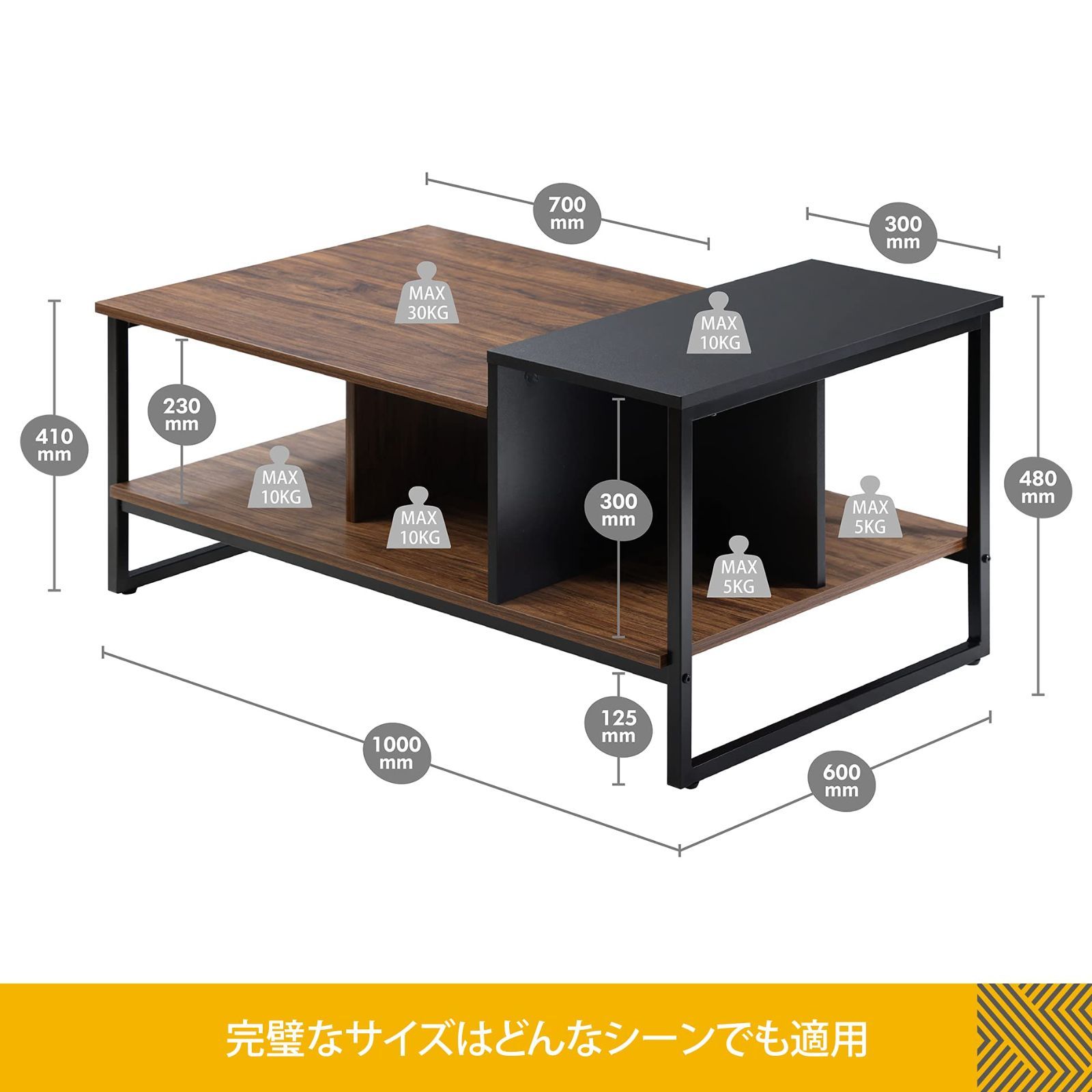 低価人気 HOMOOI ローテーブル 階層設計 木制センターテーブル