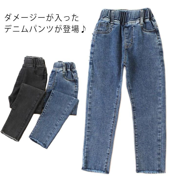 パンツ ストレート ウエストゴム デニム 女の子 スキニー  ウォッシング ジーパン  ボトムス 子供 送料無料 ジーンズ ズボン ボトムス 伸縮性 ストレッチ ウォッシング カジュアル#gurug571551