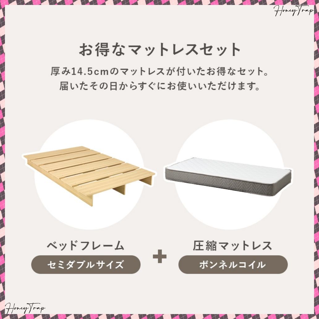 WB-7900SD3301 ベッドセミダブルベッド