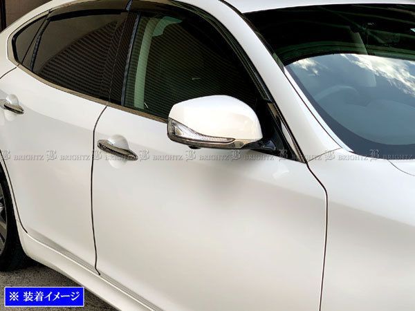 フーガ Y51 後期 ミラーアンダーモール 2PC