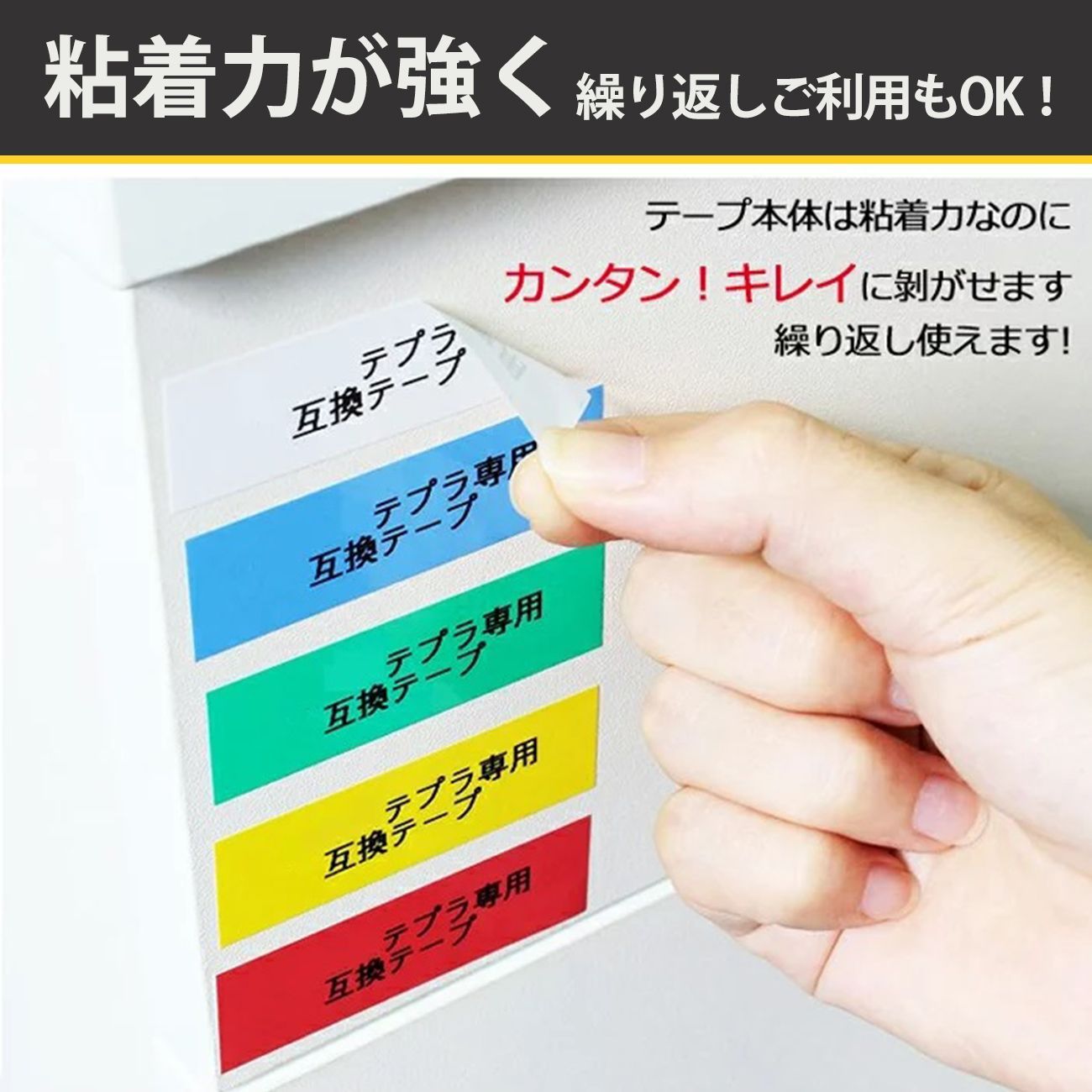 12mm キングジム用 透明テープ/透明地 黒文字/ブラック文字 PRO 互換テプラテープ テープカートリッジ 互換品ST12KW 長さが8M 強粘着版 RL-KJ ST12KW KING JIM ラベル Kingjim レッテル 送料無料