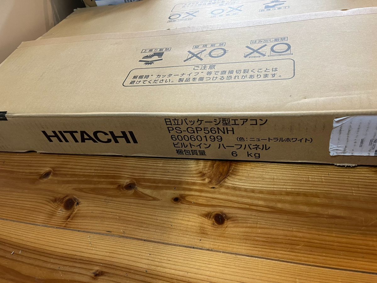 HITACHI 日立 エアコンビルトインハーフパネル PS-GP56NH 60060199 業務用エアコン部材 吸込パネル ハーフパネル 22型〜56型