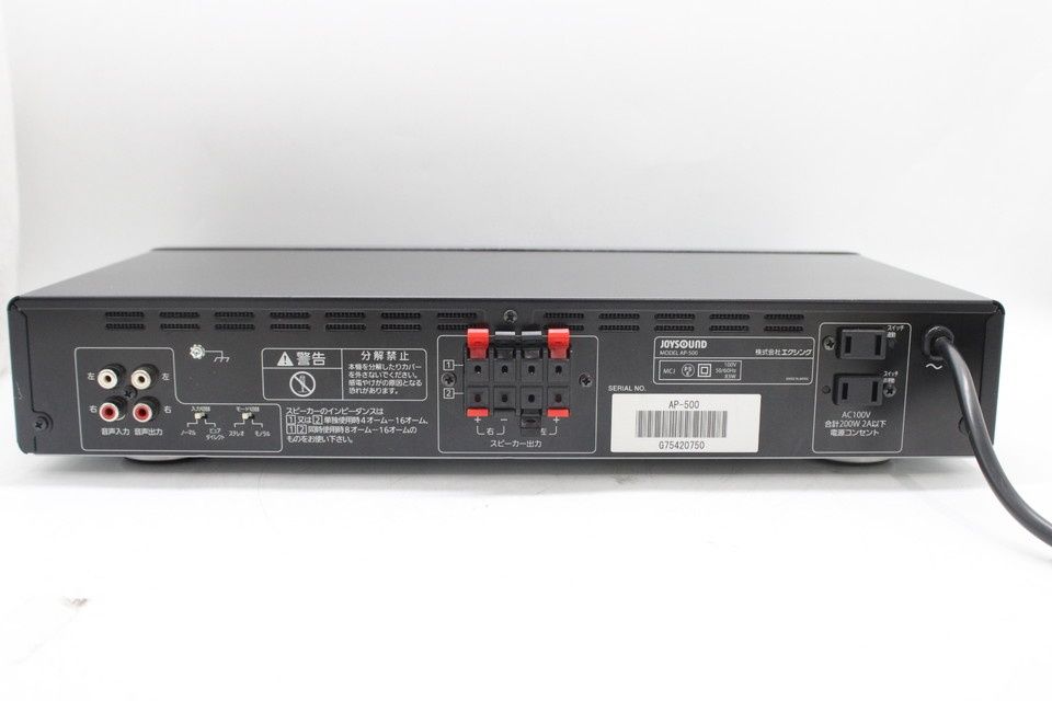 ジョイサウンドアンプ　AP-500 現状品 JOYSOUND パワーアンプ AP-500 カラオケ ジョイサウンド
