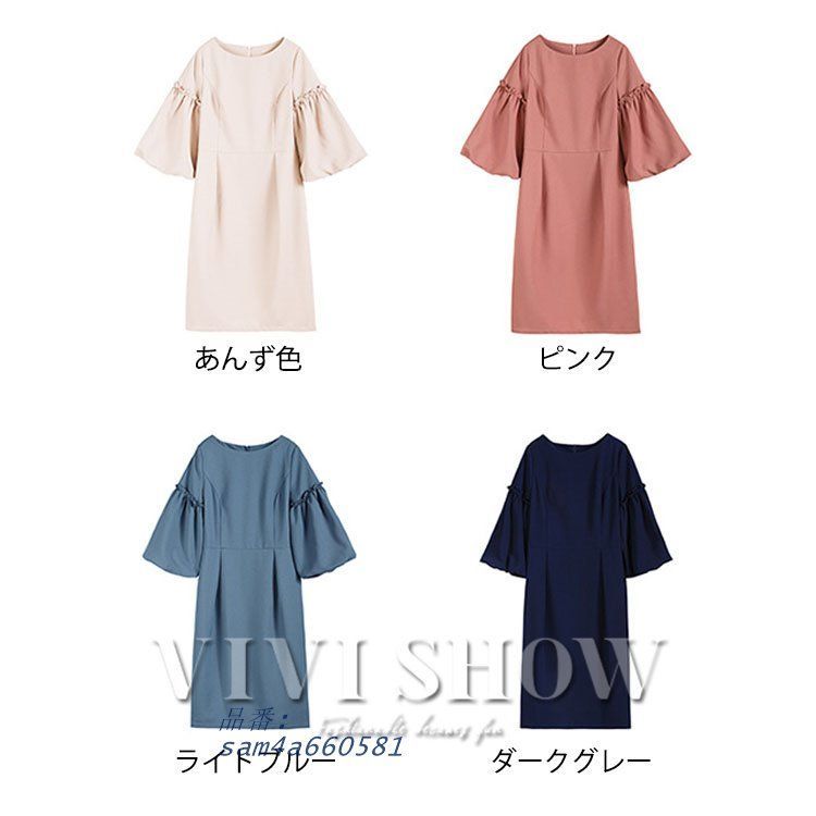 卒業式 服 レディース ワンピース 卒園式 入園式 おしゃれ ママ 服装 30代 通勤 セレモニースーツ 七五三お宮参り 40代 母 入学式 春 am4a660581