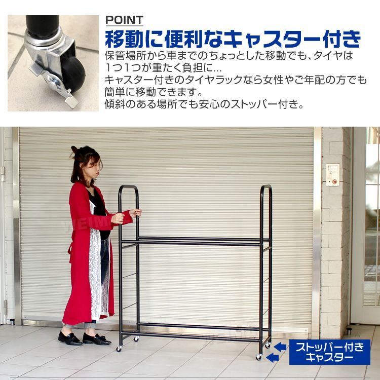 夏タイヤ スタッドレス