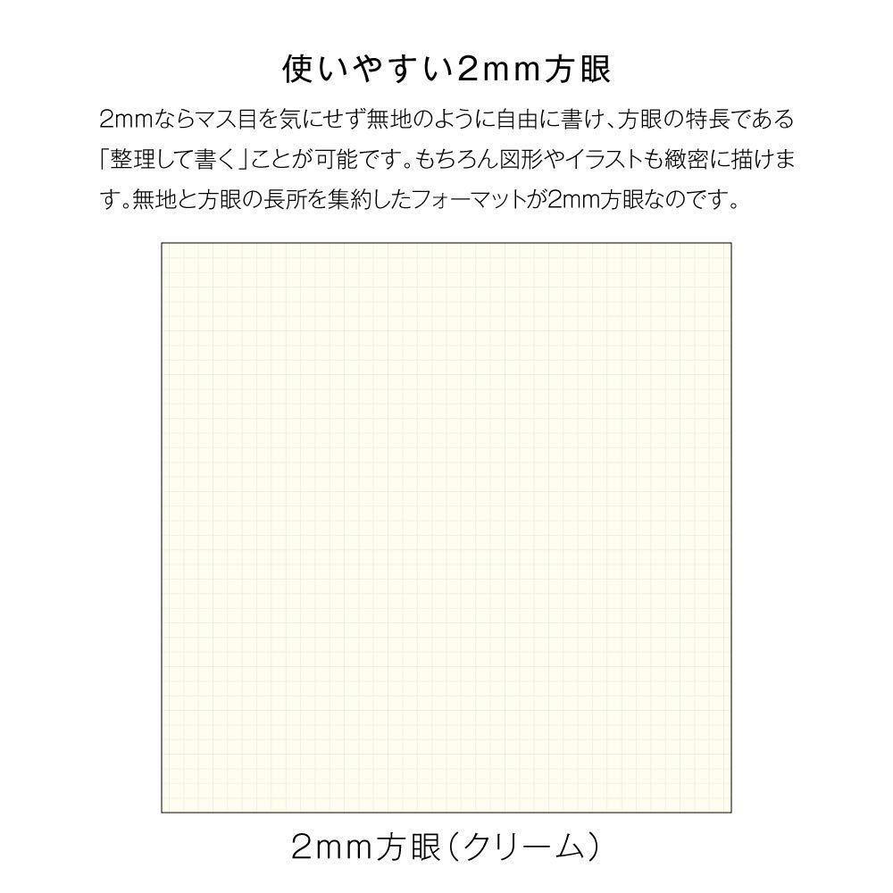 8431 ルーズリーフ