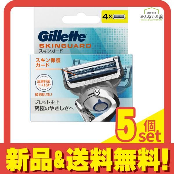 4箱セット ジレット プログライド エアー 電動タイプ カミソリ 替刃 8