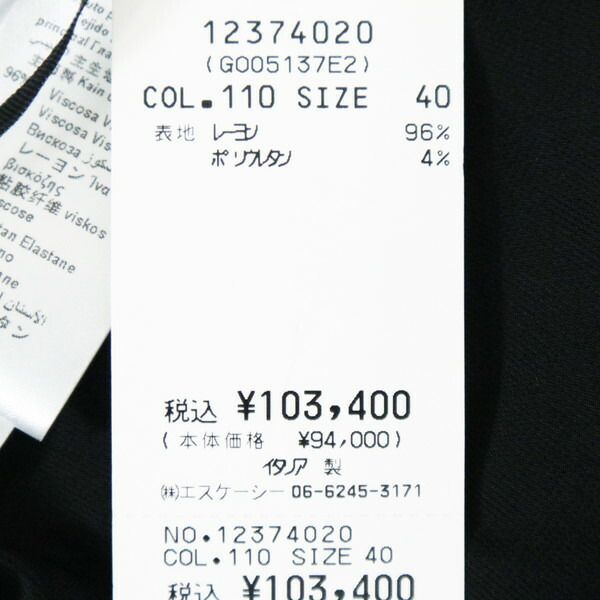 80 OFF エリザベッタフランキ ELISABETTA FRANCHI スカート40 ESK710 S Mサイズ ブラック レディース ロングスカート スリット入り チェーン飾り イタリア製 GULLKHAN_COM