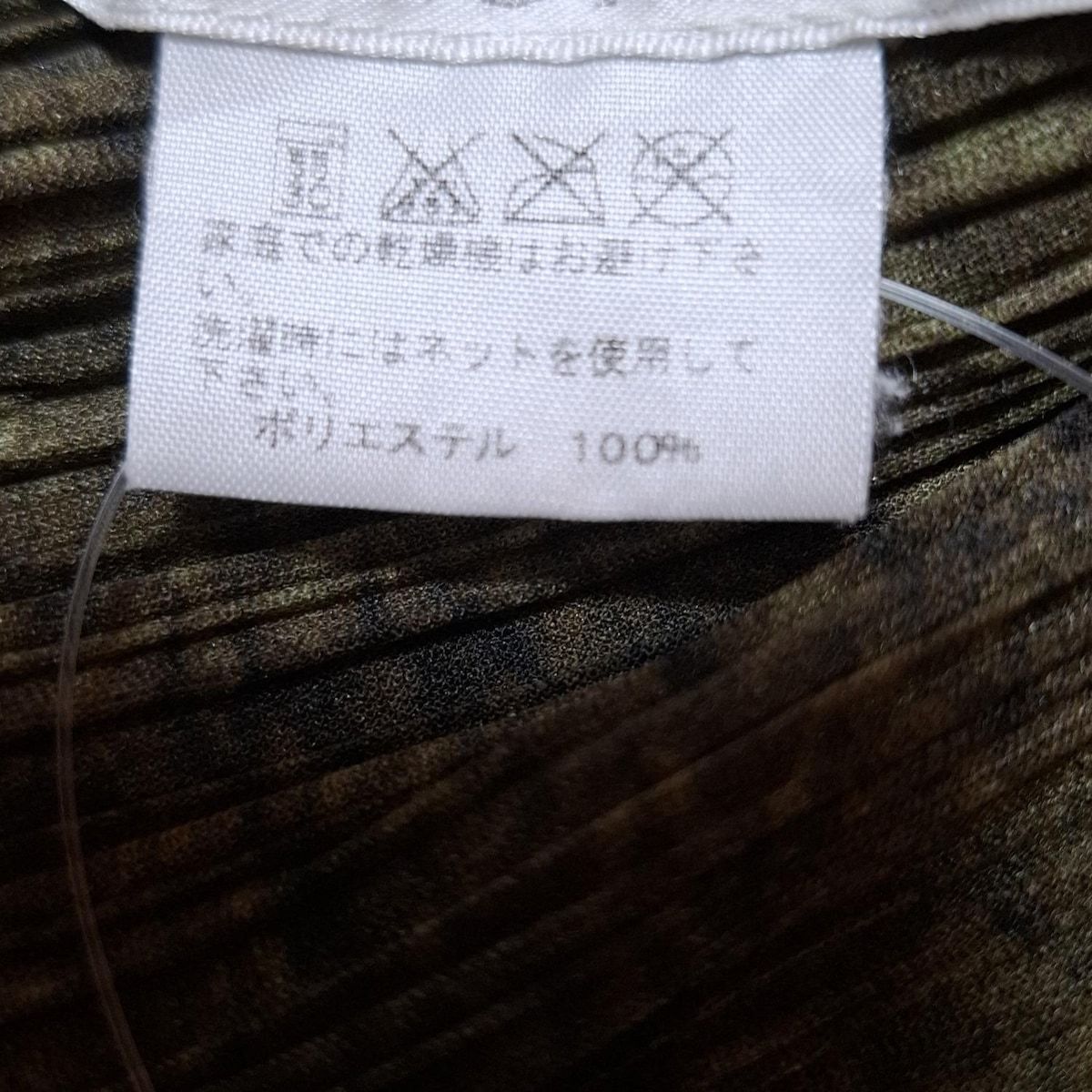 PLEATS PLEASE(プリーツプリーズ) 長袖カットソー サイズ3 L