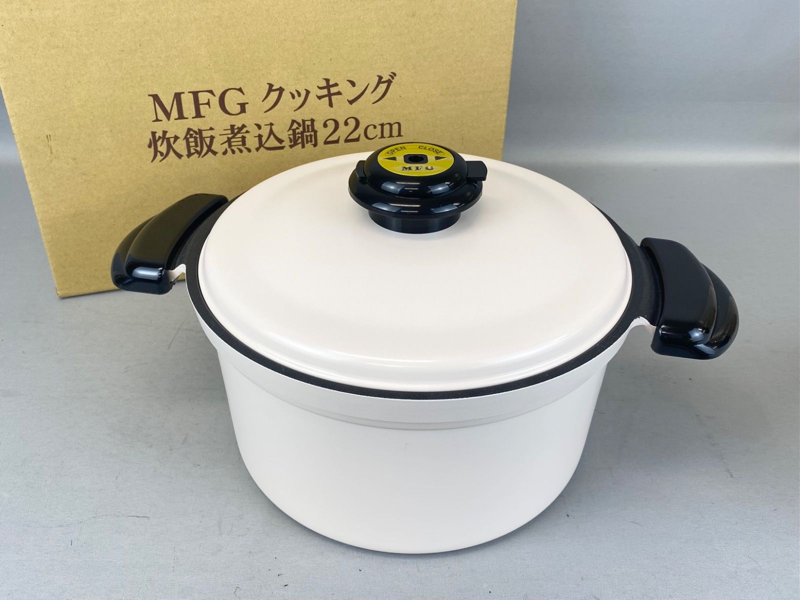 MFG クッキング炊飯鍋 22cm MFG クッキング 遠赤外線 炊飯煮込鍋