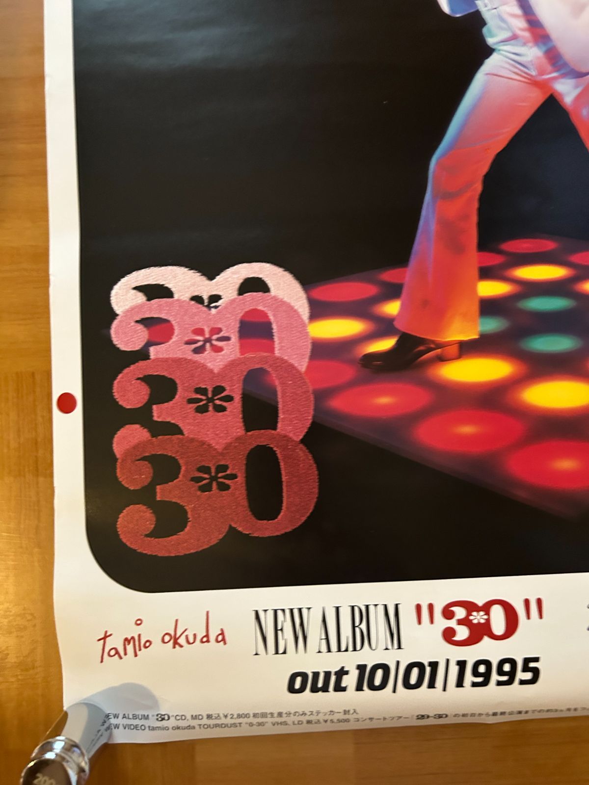 奥田民生 30 アルバムポスター　B2サイズ 奥田民生 / 30 1995年 アルバム・プロモーション用ポスター B2サイズ