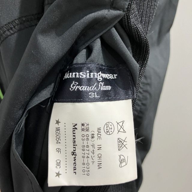 マンシングウェア MUNSINGWEAR リバーシブル ニットベスト