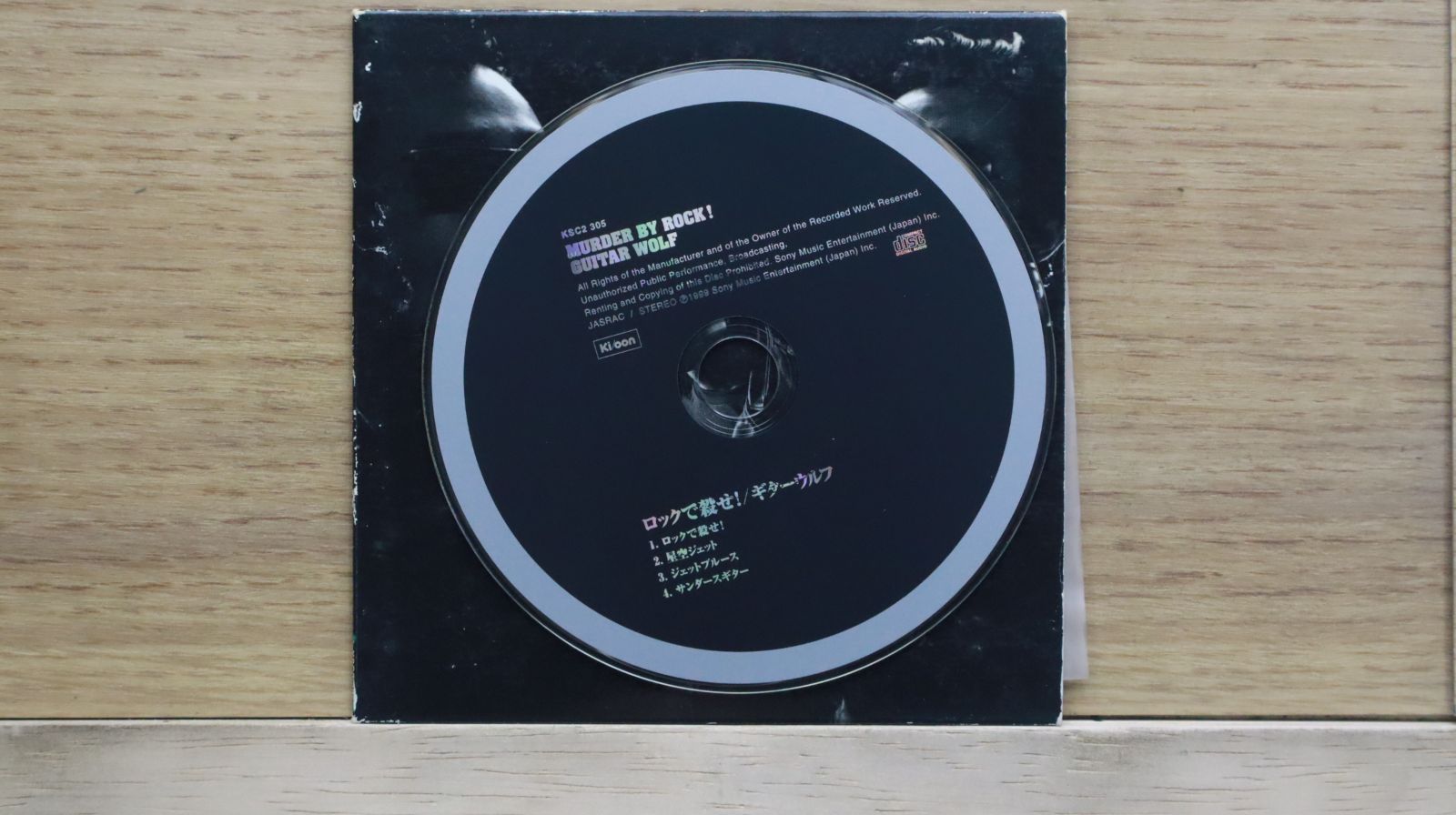 国内盤CD☆ギターウルフ/GUITAR WOLF□ RUN WOLF RUN 【KSC2305