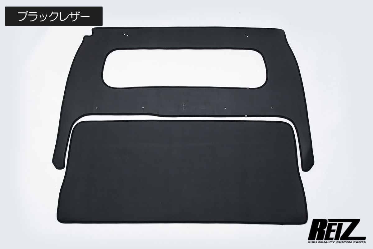 REIZ S500系 前期 ハイゼットトラック 標準キャビン キックガード バックキャビン用 ブラックレザー - インテリアパネル S500P S510P サンバートラック ピクシストラック