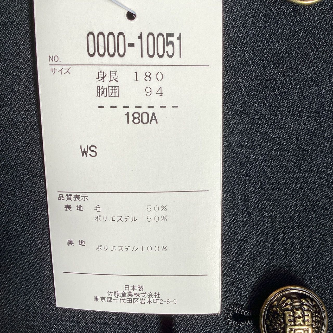 180A
