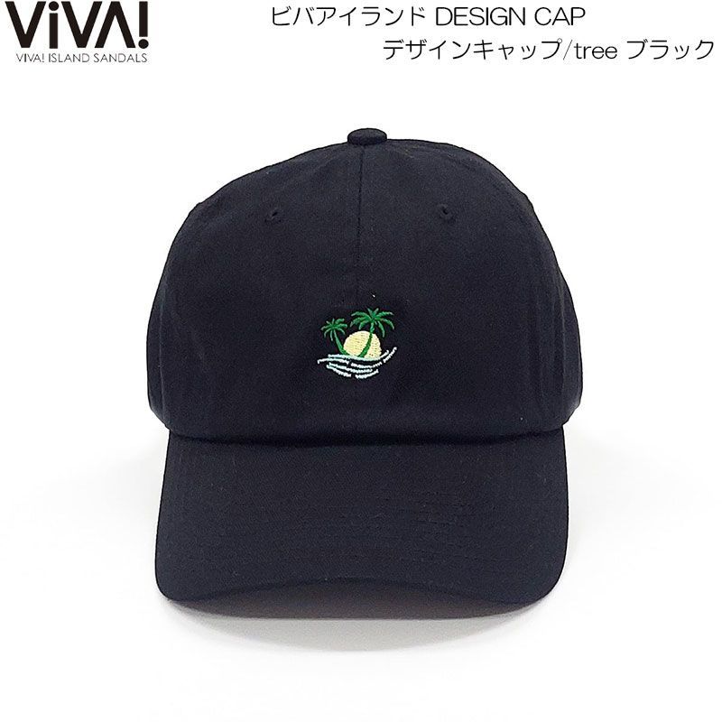 VIVA! ISLAND ビバアイランド DESIGN CAP デザインキャップ アウトドア
