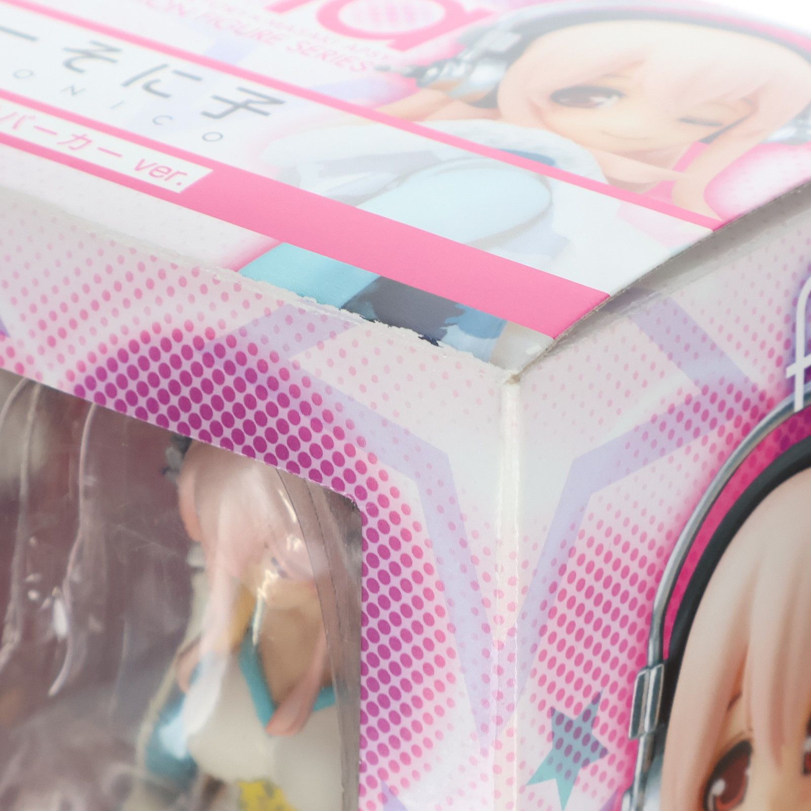 Parker - figma(フィグマ) 169 すーぱーそに子 虎パーカーver. ニトロスーパーソニックイメージキャラクター 完成品 可動フィギュア マックスファクトリー figma(フィグマ) 169 すーぱーそに子 虎パーカーver. ニトロ