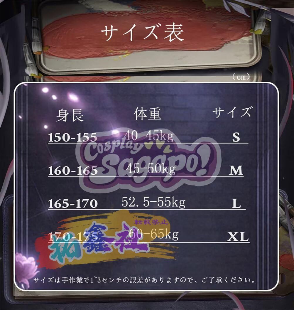 ホームズ コスプレ