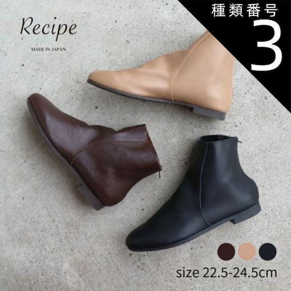 ドレナージュ スパッツⅡ 76 ブラック 新品未使用 グラントイーワンズ