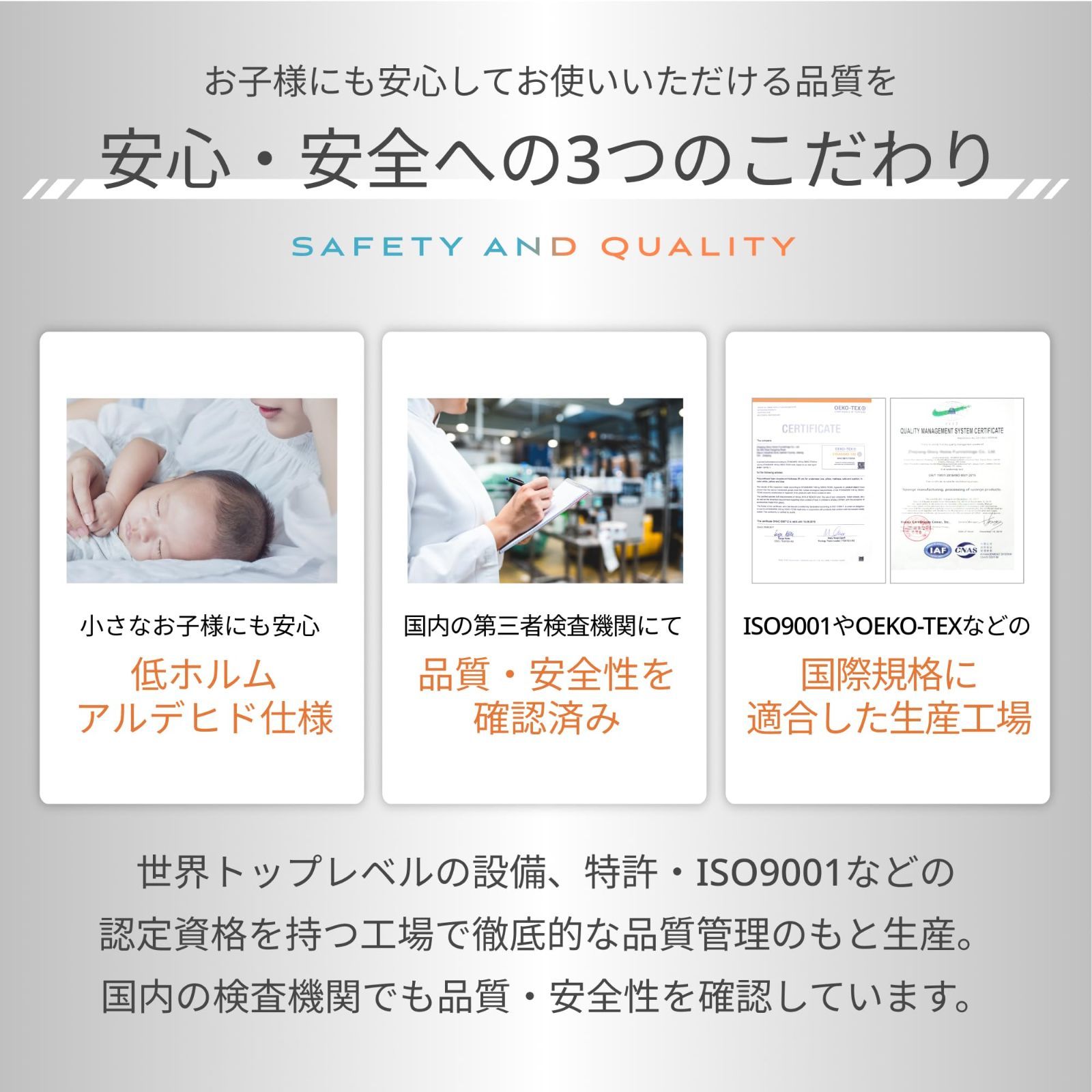 ホコリがでにくい シングル