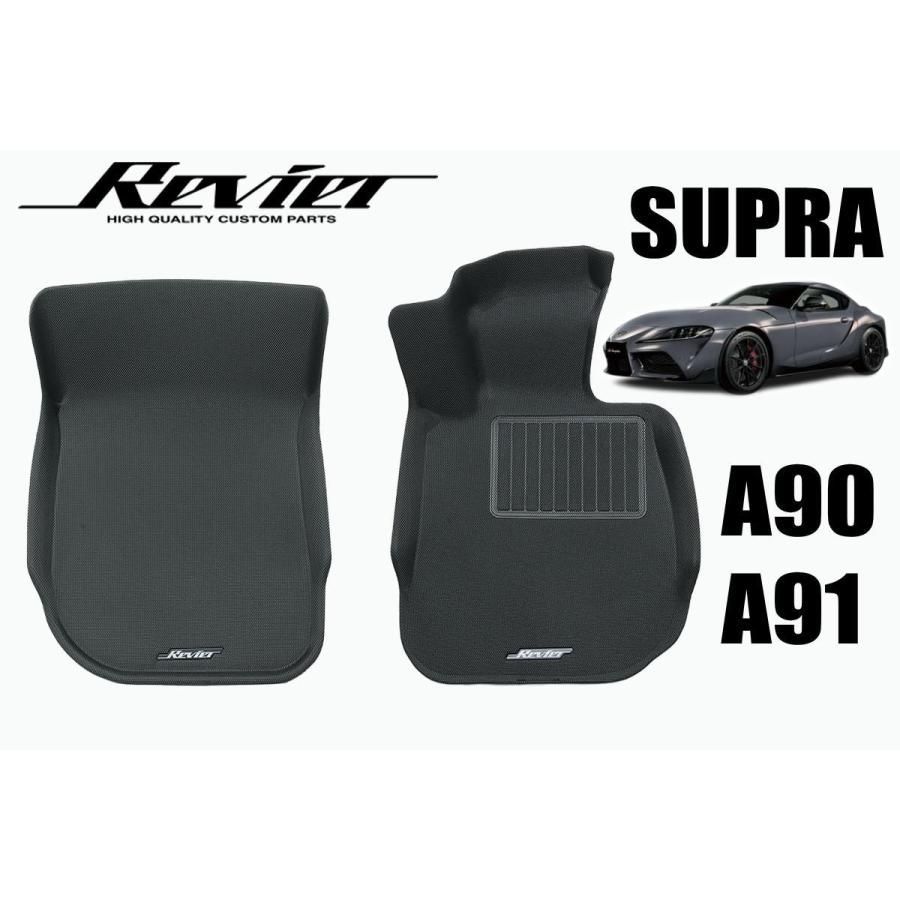 DB系 GRスープラ 立体形状 フロアマット 2ピース || 防水 防汚 ラバー 3D Maxpider フロアマット マット シート A90 A91 DB06 DB86 DB26 DB02 DB22 DB82 DB42 スープラ