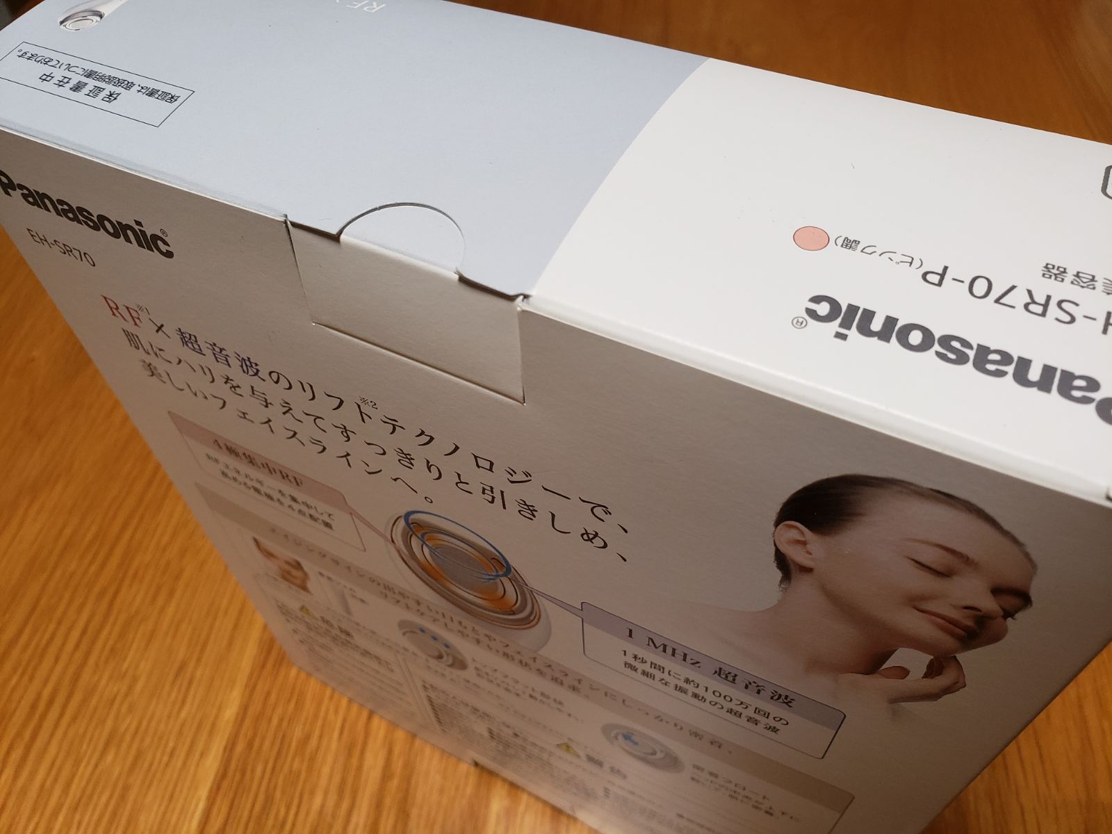 Panasonic RF超音波美顔器 EH-SR70-P ピンク調 RF美容器 ピンク調 EH